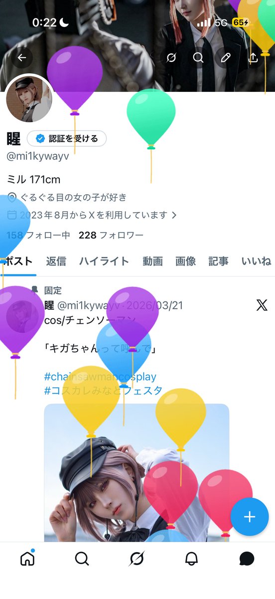 睲 tweet media