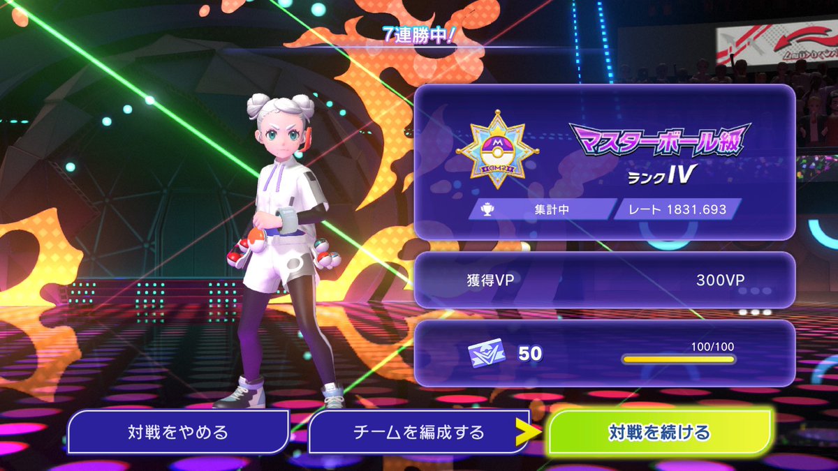 配信終わってからも潜ってるんやけど調子いいです