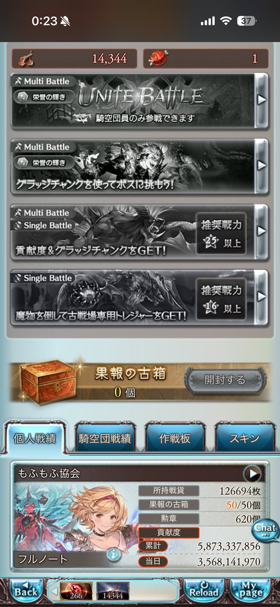 フルノ一ト tweet media