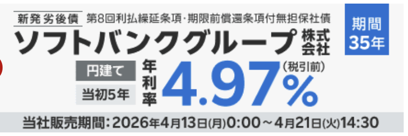 ぎんじ 🏂️ tweet media