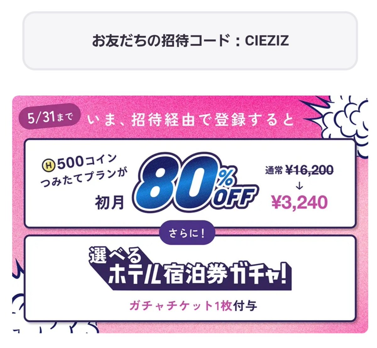 さんさん🌸 tweet media