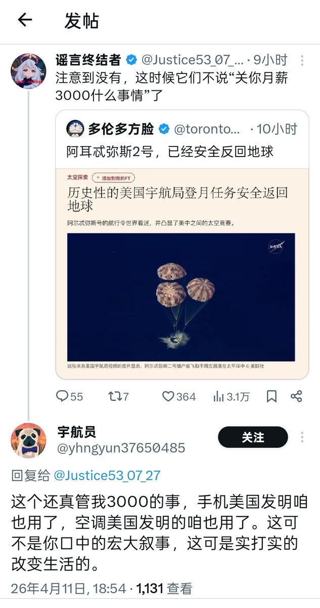 嘉叔🚀biantai***🈲 tweet media