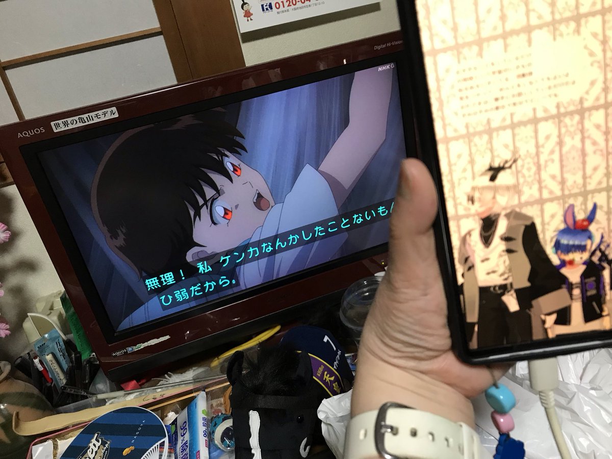 negimaguroko's tweet photo. #RIALITY のお友達のYOU(ゆう)ちゃんと一緒にコラボしながらテレビアニメ #MAO を見たよ。
同時視聴楽しいね。 https://t.co/dNgpajEhwR