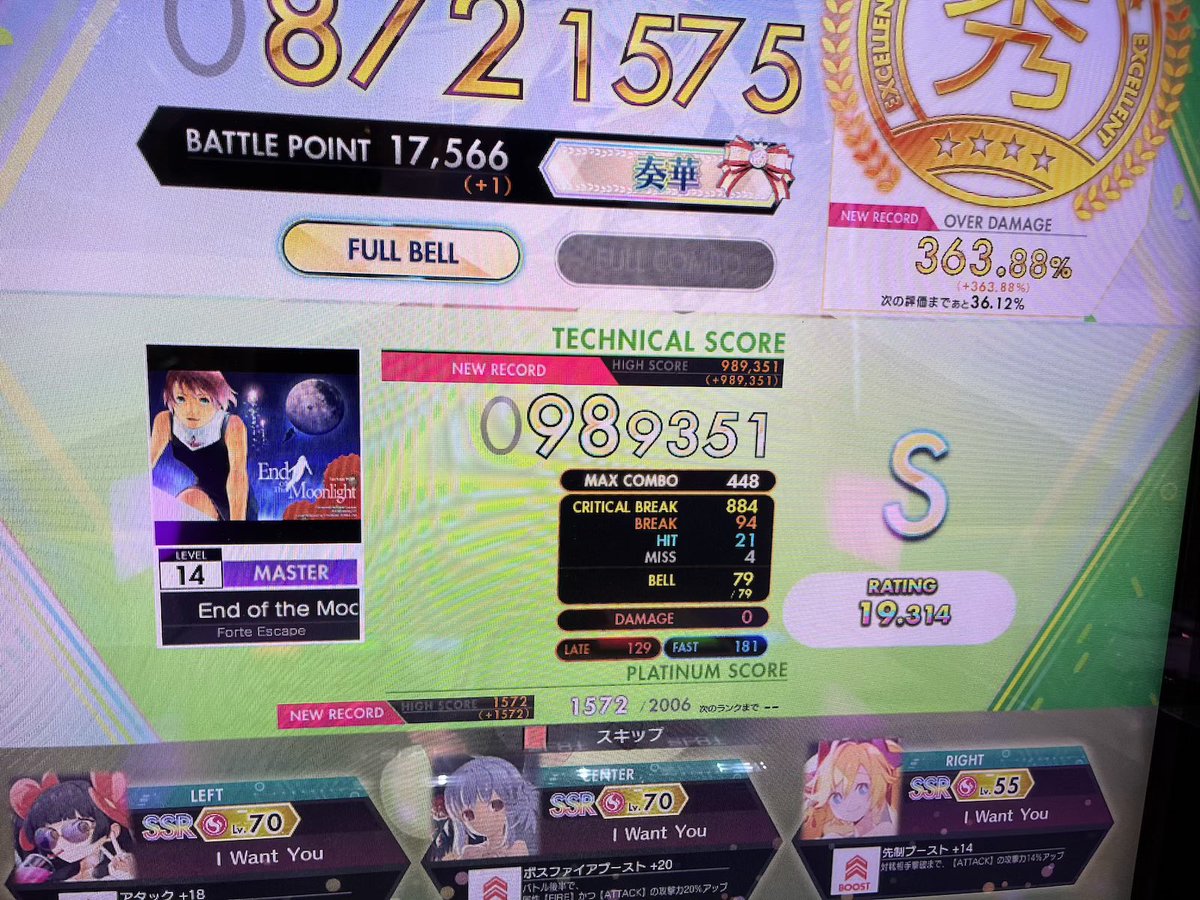 明日真 tweet media