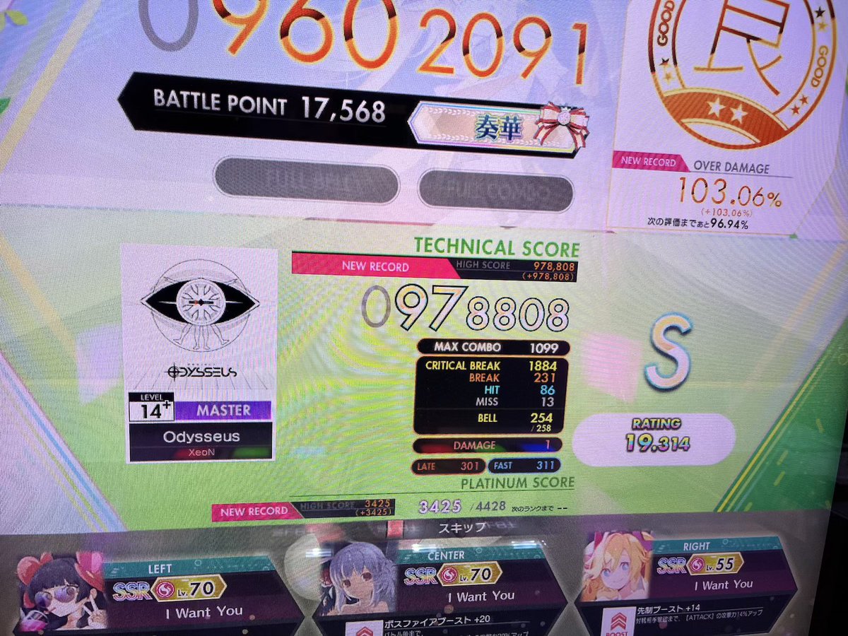 明日真 tweet media