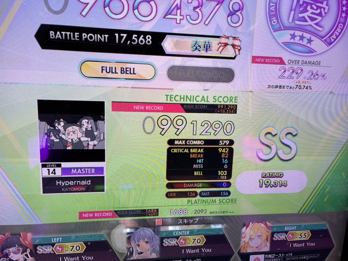 明日真 tweet media