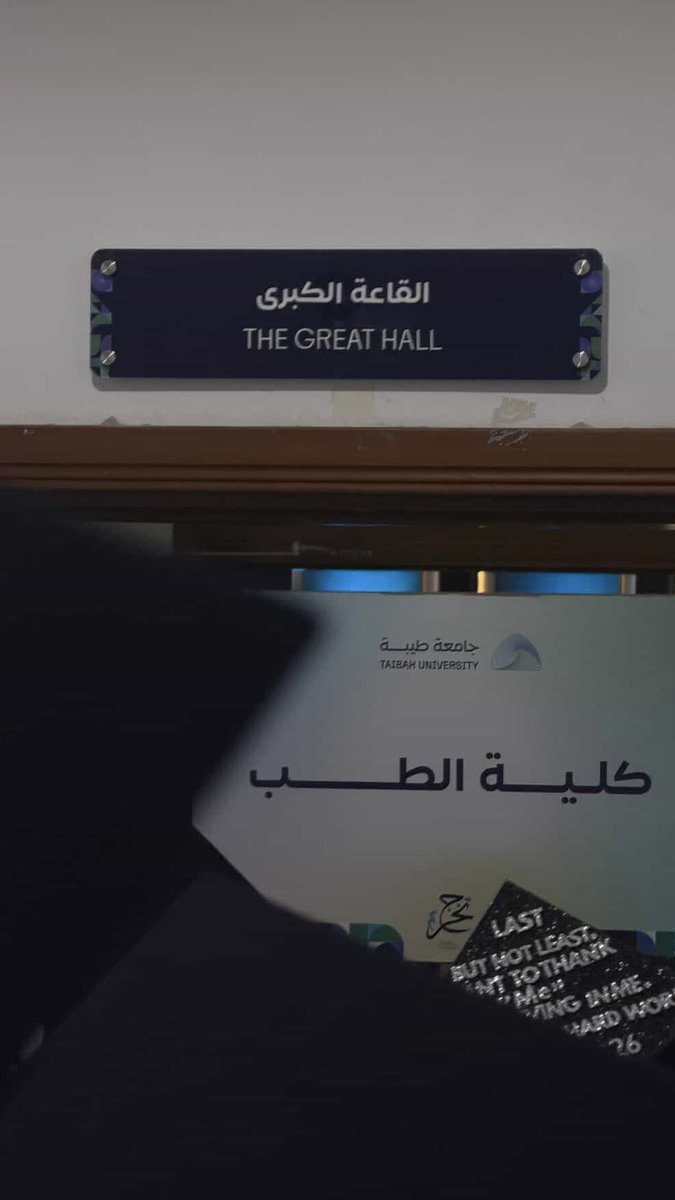ريما tweet media
