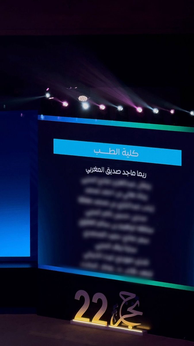 ريما tweet media