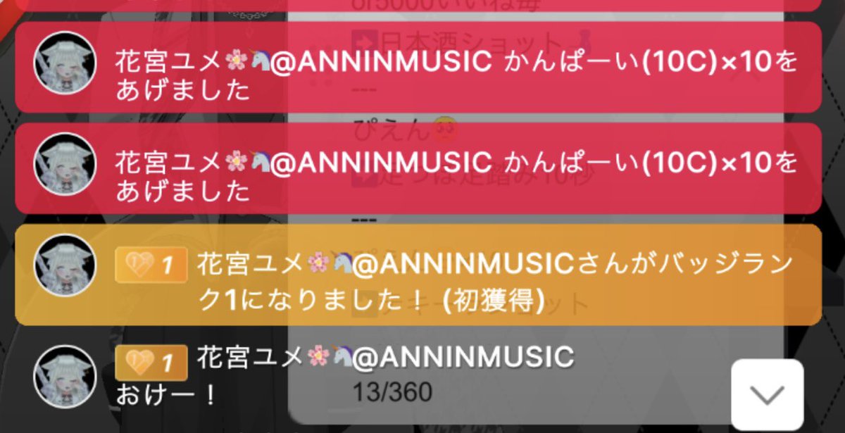 茂野 ナツ🍺🔥東京大阪ポス🙏✨ tweet media