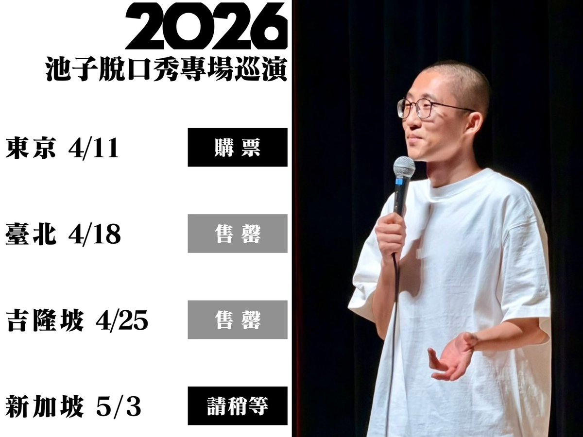 向莉 tweet media