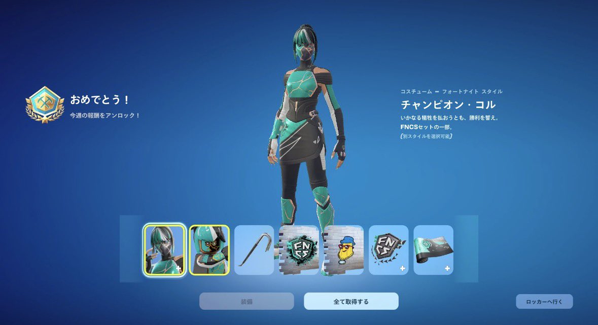 Riddle Rise 🏉 tweet media