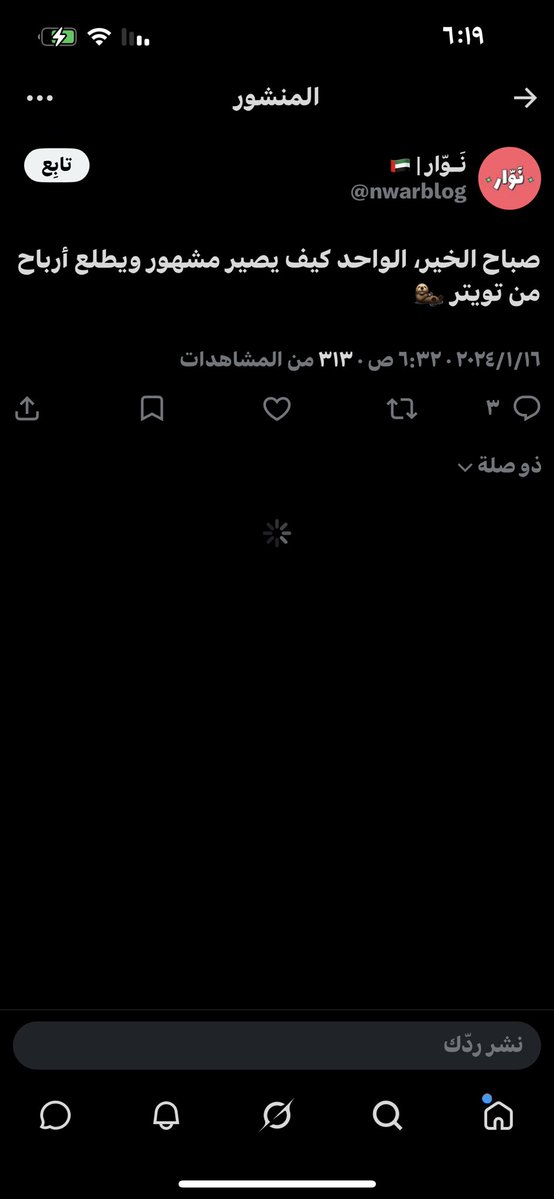 🇸🇦🇸🇦🇸🇦🇸🇦سمر المطيري … tweet media