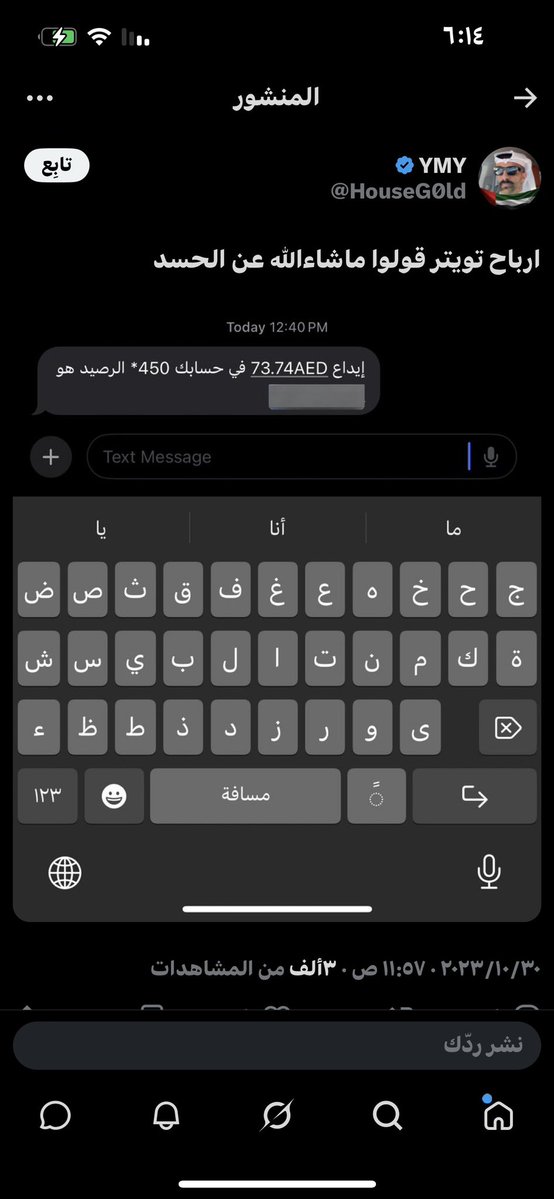 🇸🇦🇸🇦🇸🇦🇸🇦سمر المطيري … tweet media