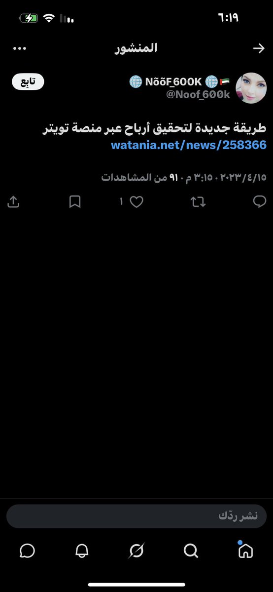 🇸🇦🇸🇦🇸🇦🇸🇦سمر المطيري … tweet media
