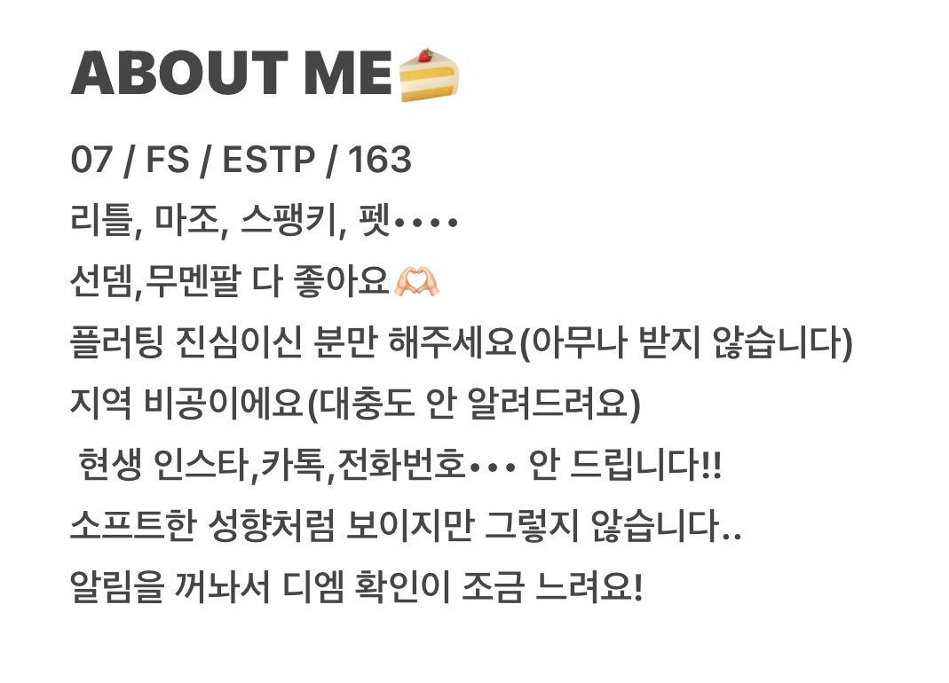 혜설ㅌㅊㅅ tweet media