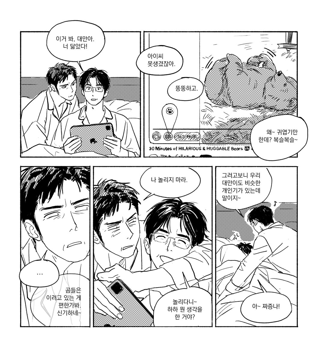 햄엉덩 tweet media