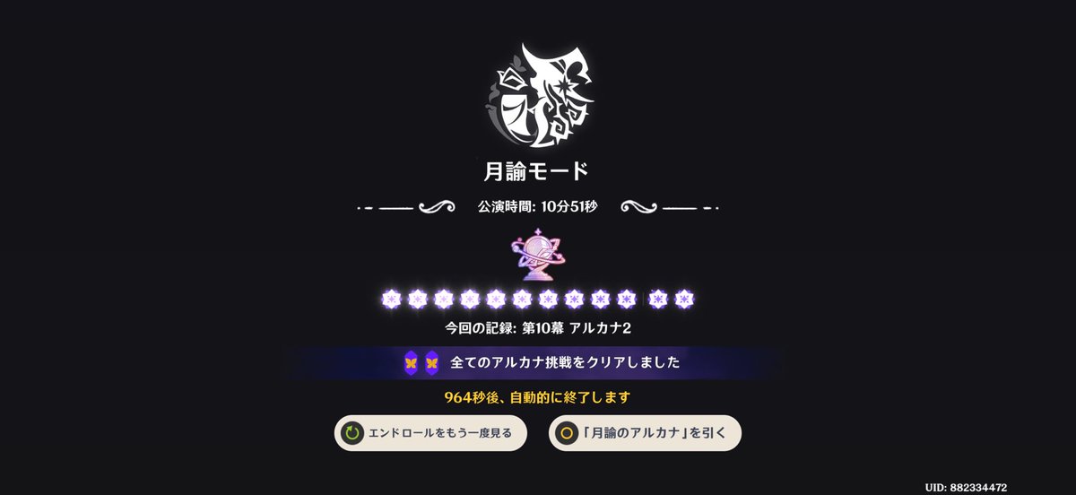 ちろるん tweet media