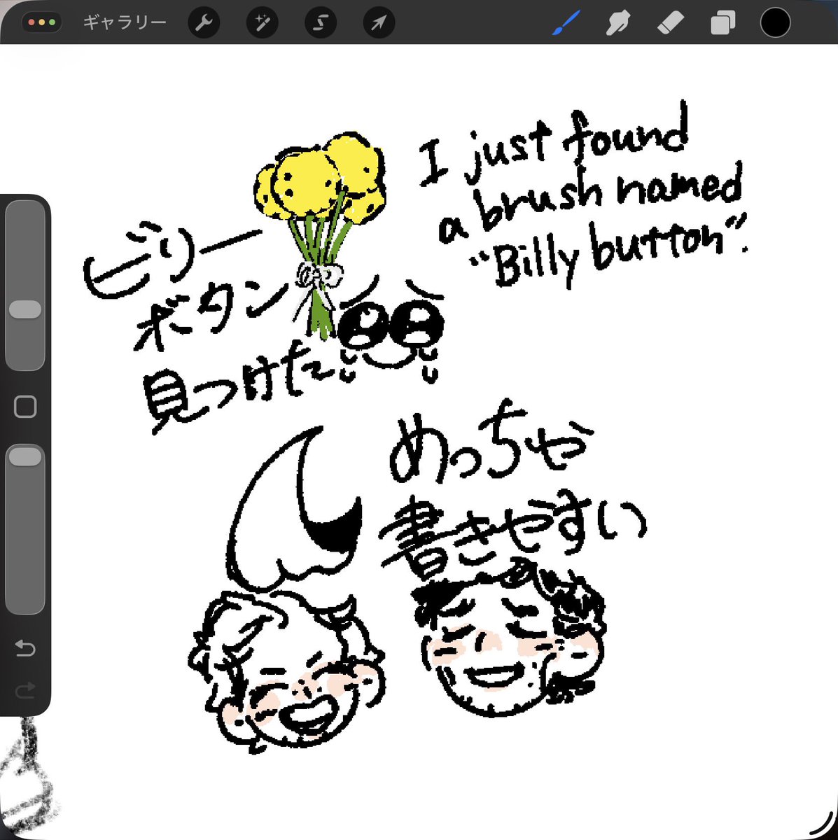 Sunsayrain_f1's tweet image. 😭💖