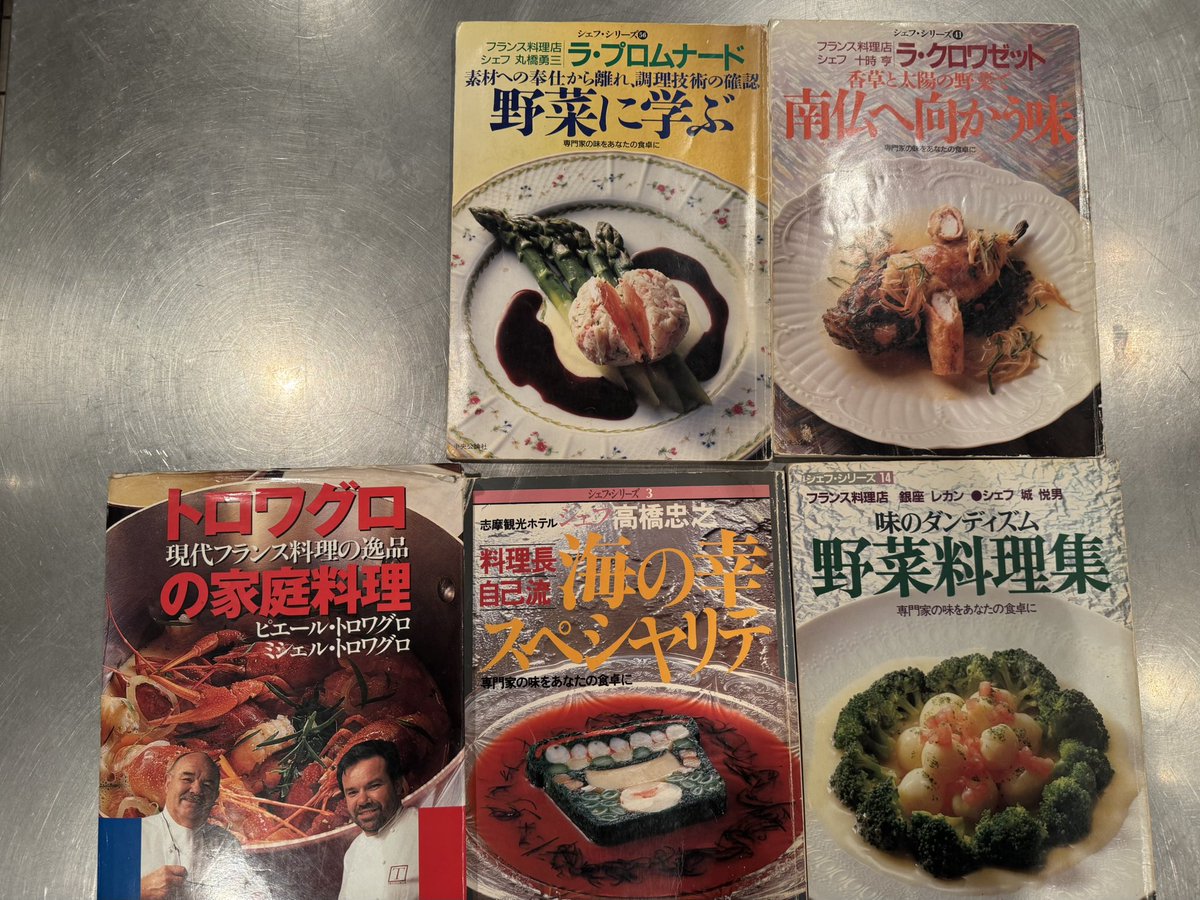 若い頃、毎日料理本を読んでいました ネットがほぼ機能していない時代