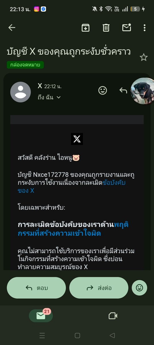 ปีโป้กัมมี่🧃💜 tweet media