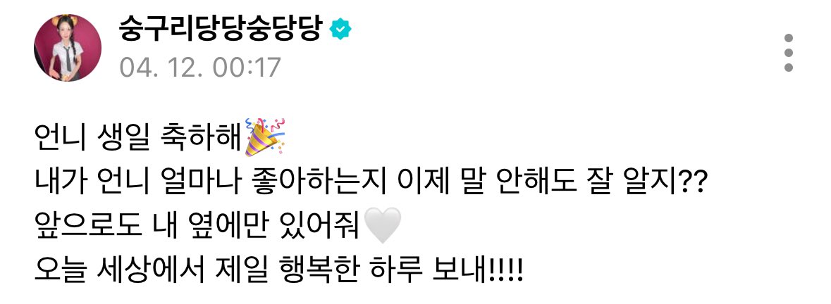 naramzS2's tweet photo. 말 안해도 알지.. https://t.co/2aYA3Jmi5N