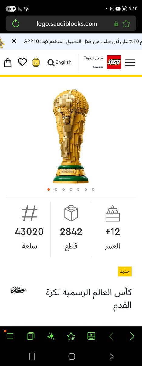 SaudBA96 tweet media