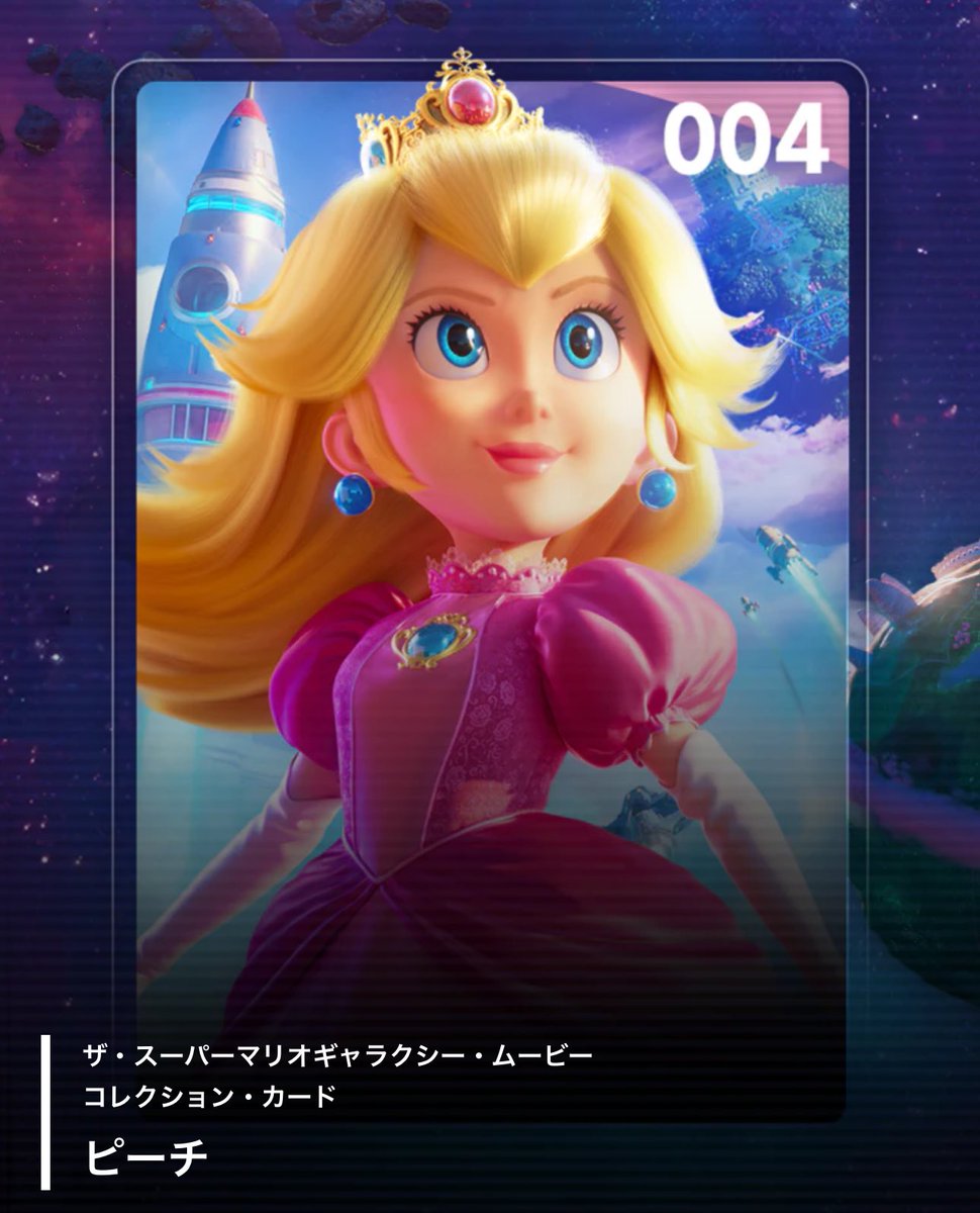 ピーチ♬ ピーチきたああああああああああああああああああああああ