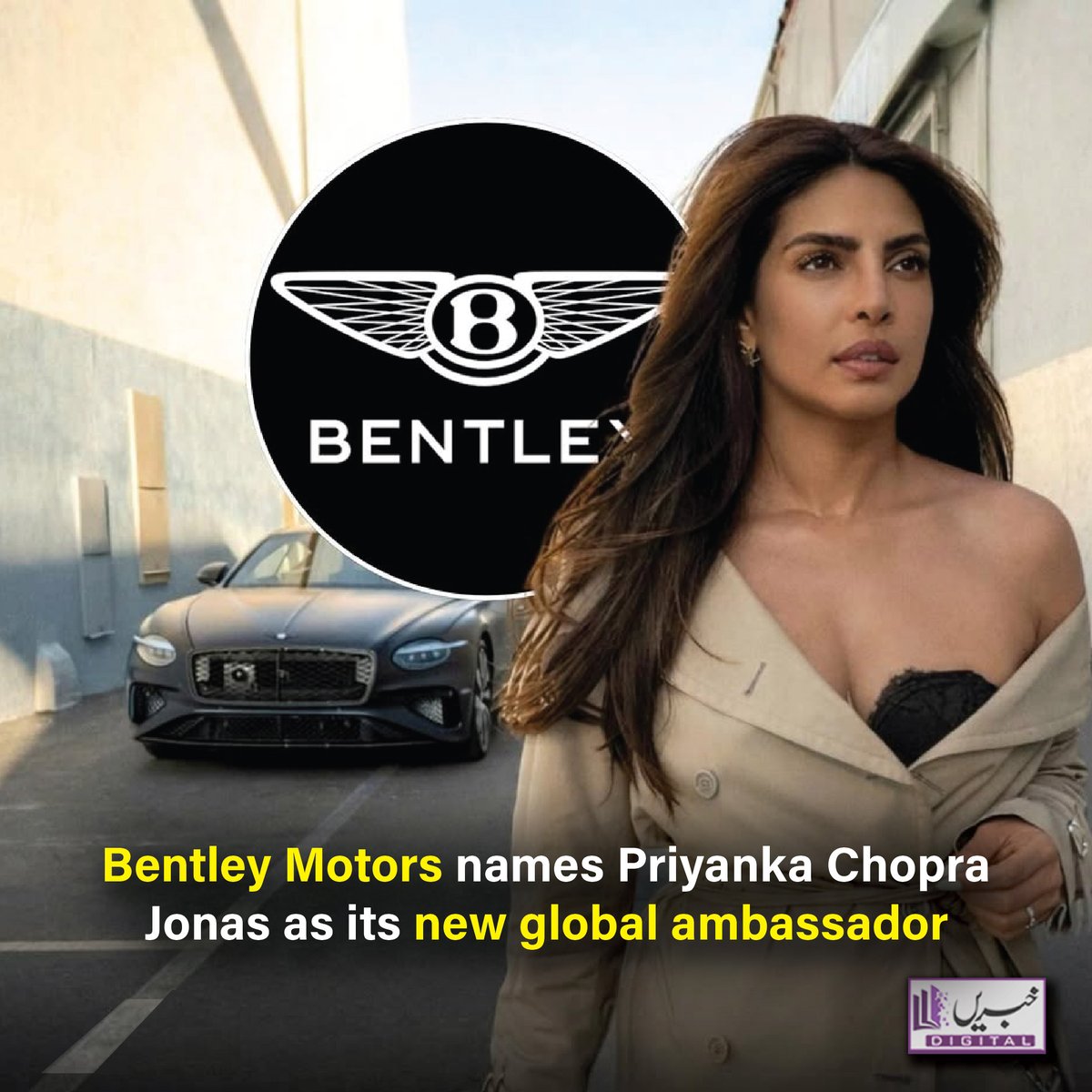 daily_khabrain's tweet photo. Bentley Motors names Priyanka Chopra Jonas as its new global ambassador
#KhabrainDigital #PriyankaChopraJonas #BentleyMotors #LuxuryCars #BrandAmbassador #HollywoodNews #Bollywood #EntertainmentNews #GlobalBrand #AutomotiveNews #CelebrityNews #BreakingNews @priyankachopra https://t.co/zDD0Bo1QUn