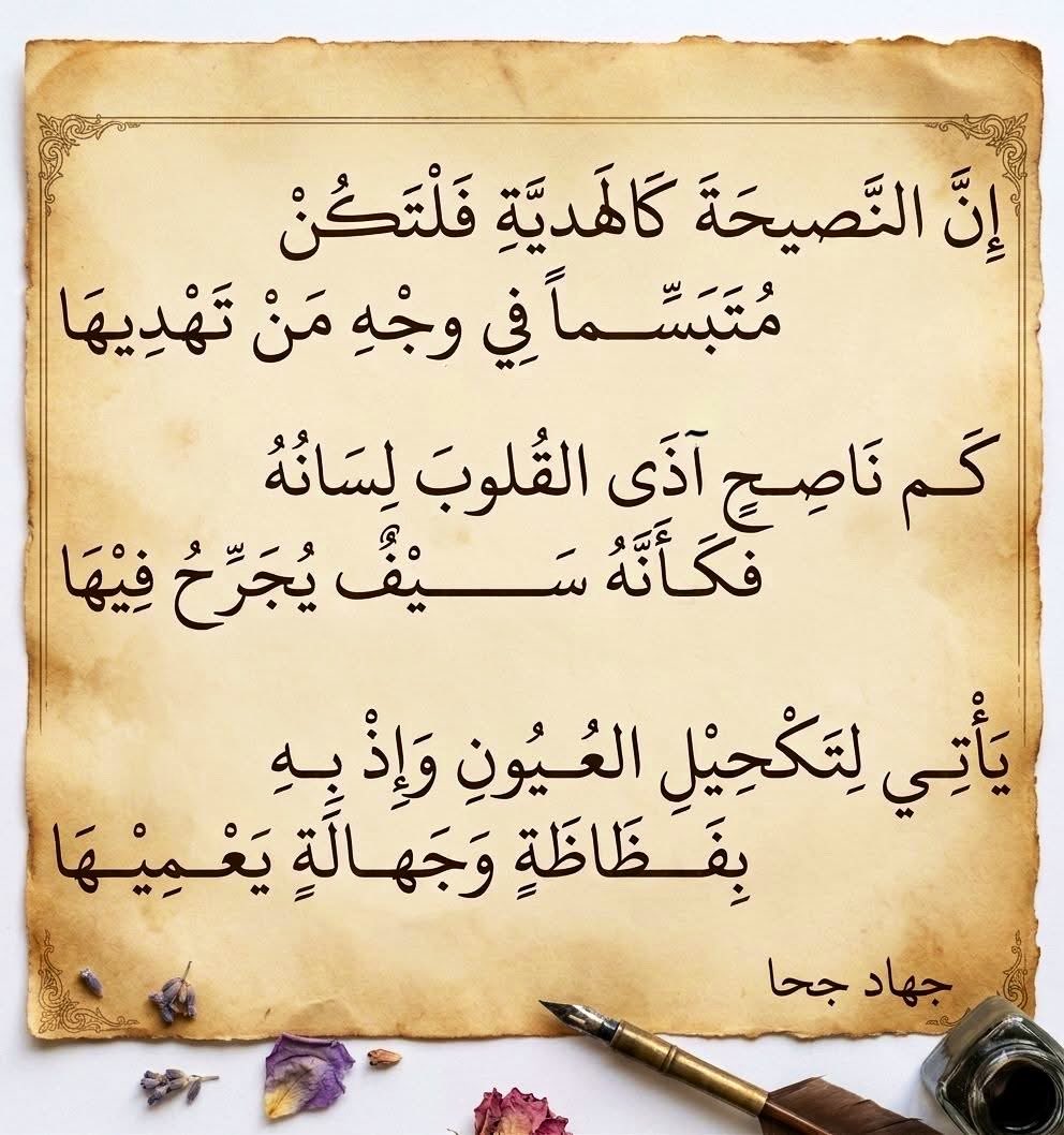 مَجَالِس أَدَبِيَّة tweet media
