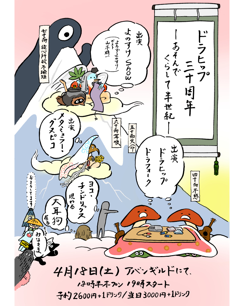 moooting tweet media