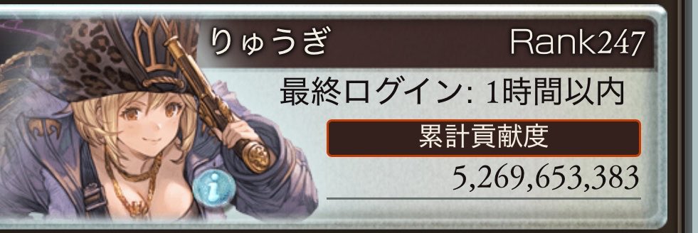 りゅうぎ tweet media