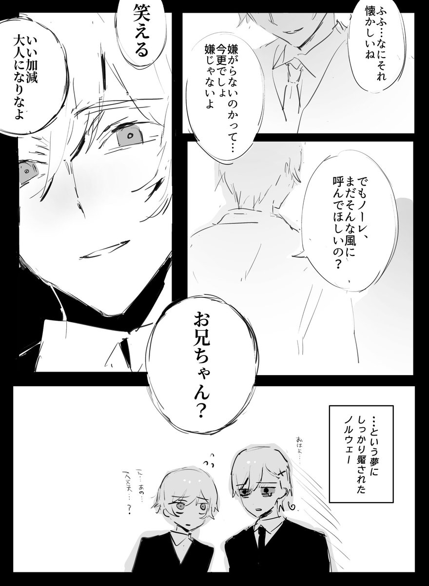 あいすくんだいすき tweet media