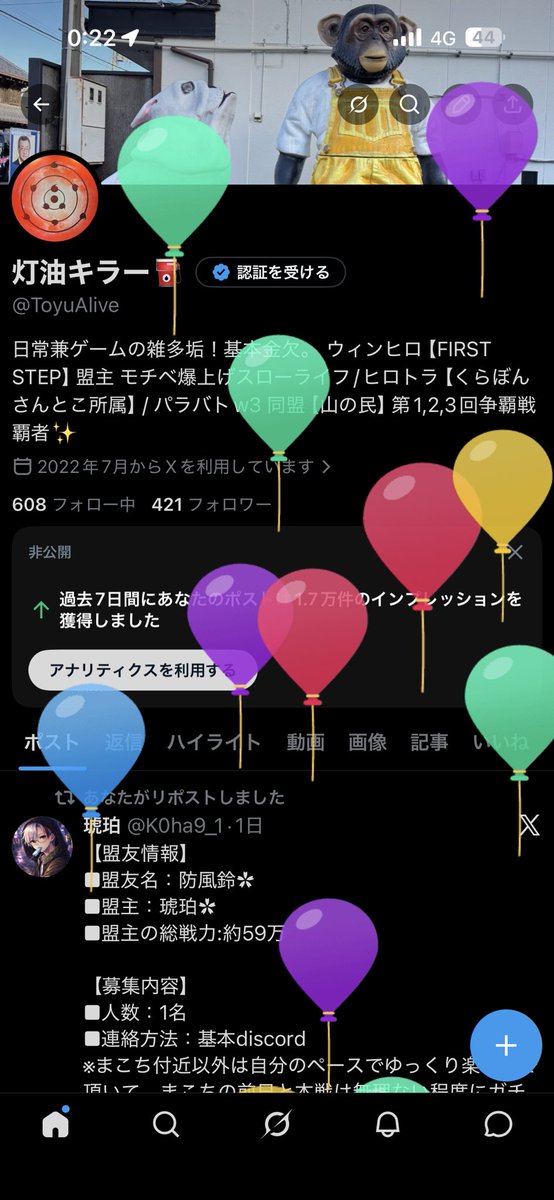 灯油キラー⛽️ tweet media