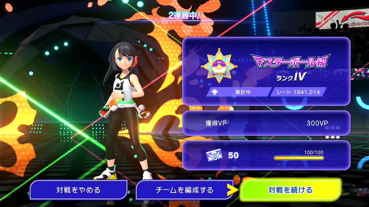 なお tweet media