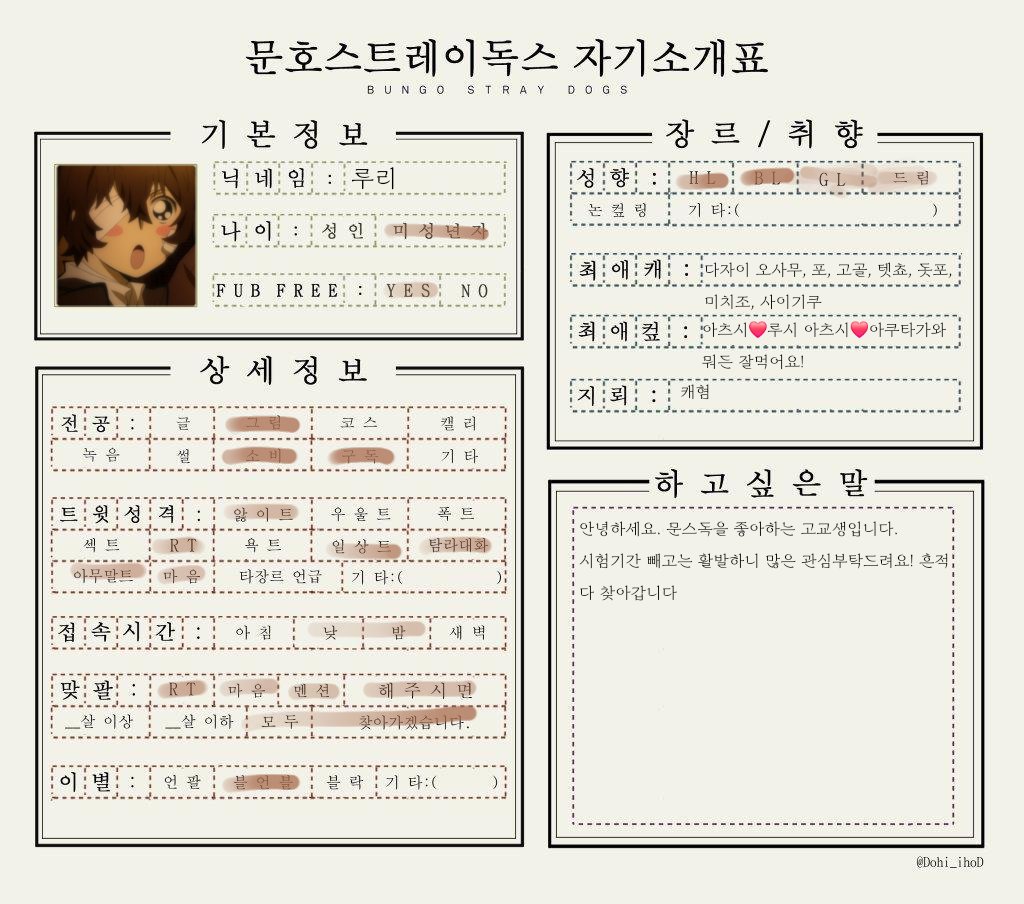 루리 tweet media