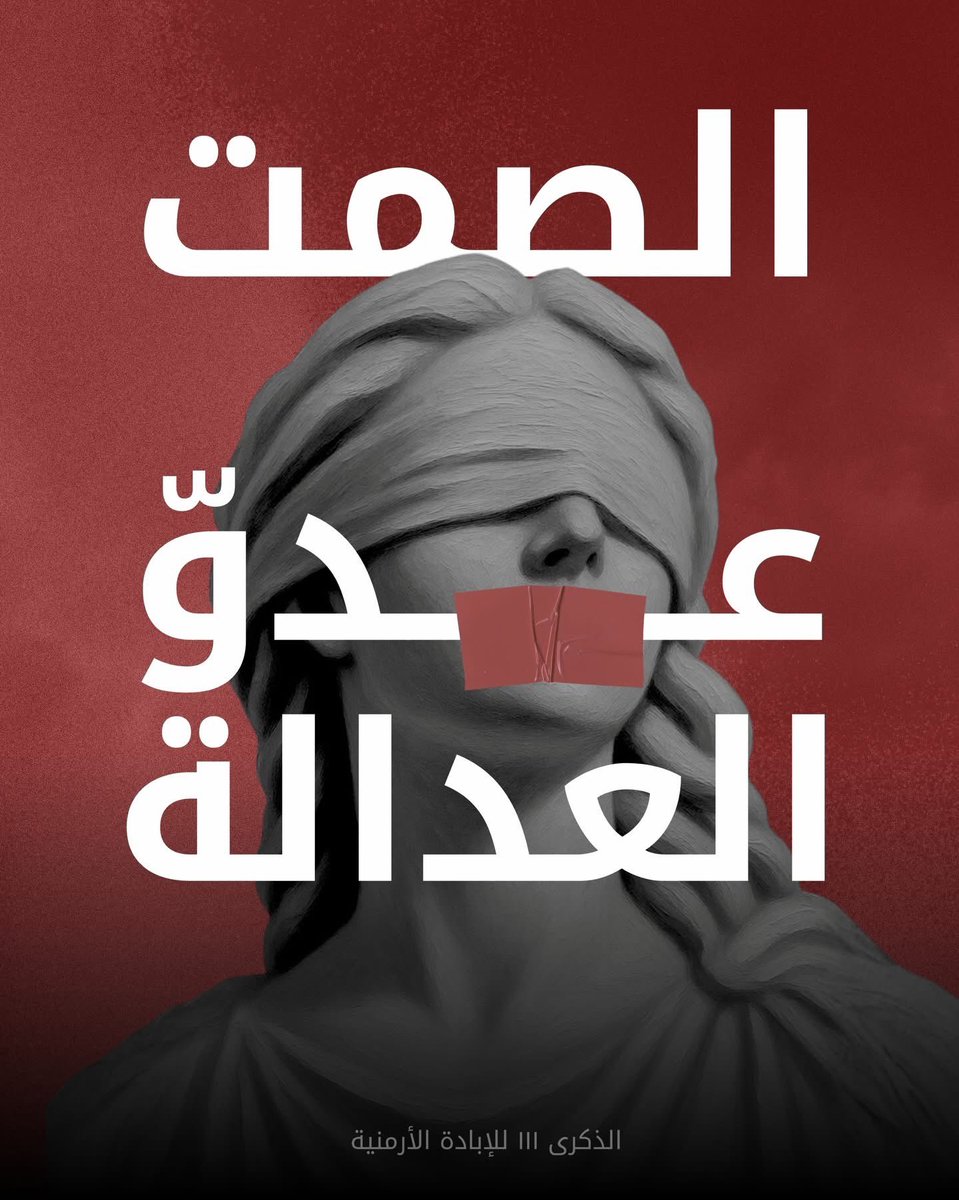 ARFLebanon's tweet photo. #armeniangenocide #111anniversary #عدالة #արդարութիւն #justice https://t.co/q0OdeeELpW