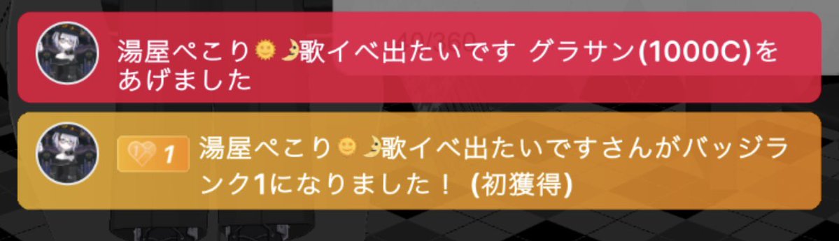 茂野 ナツ🍺🔥東京大阪ポス🙏✨ tweet media