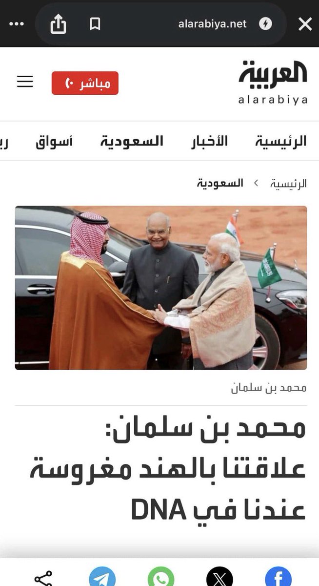 حقاني 🇸🇦 tweet media
