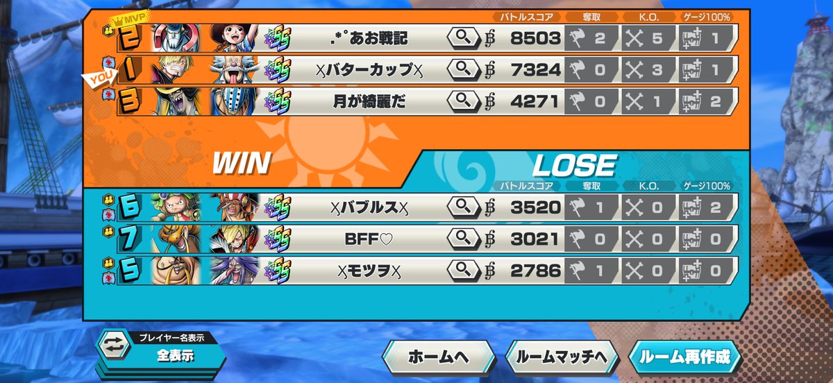 ペナみっち tweet media