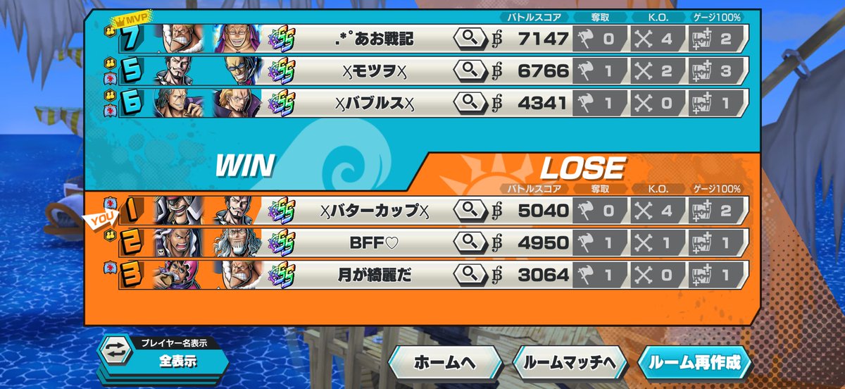 ペナみっち tweet media