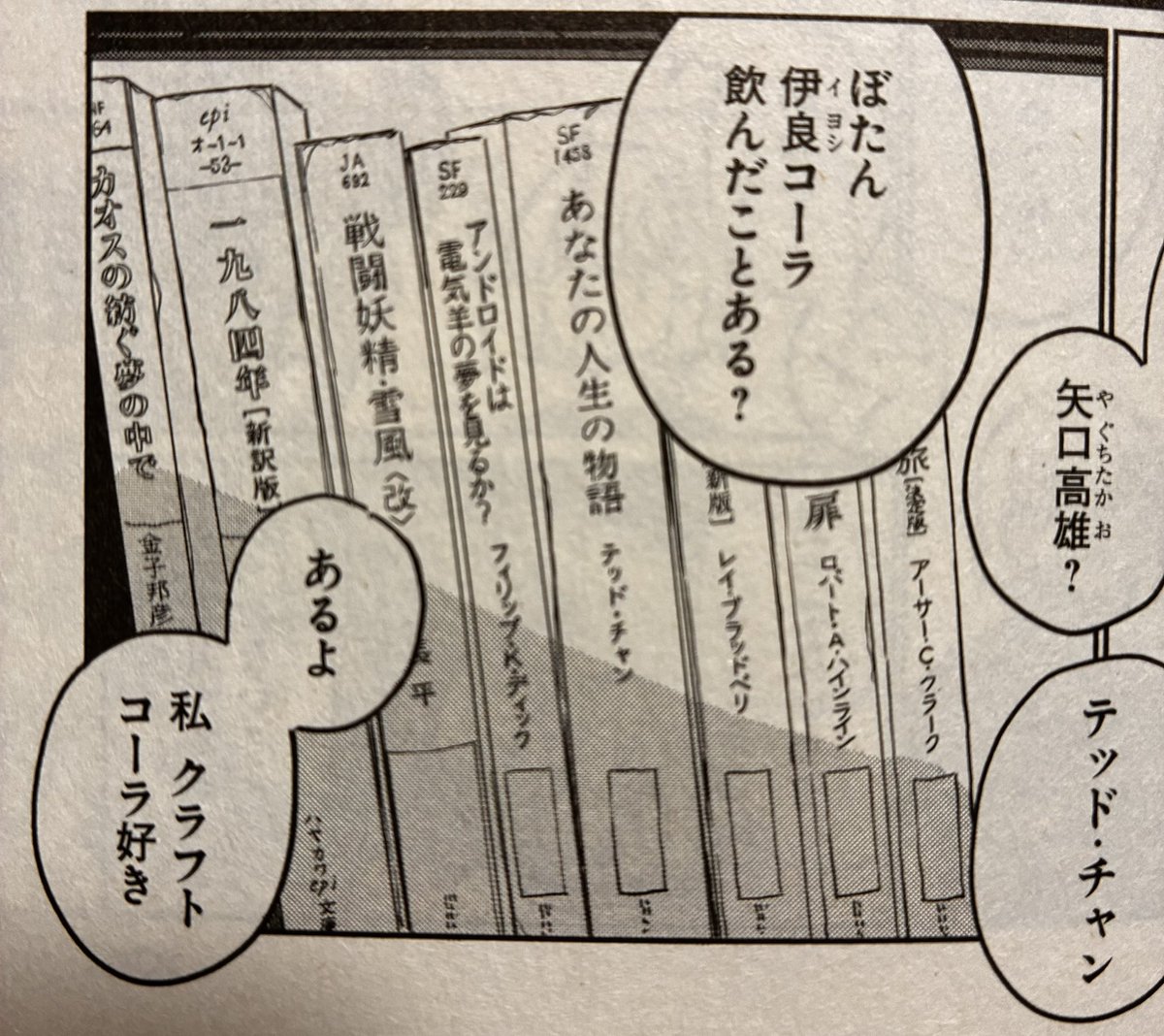 かるめら tweet media