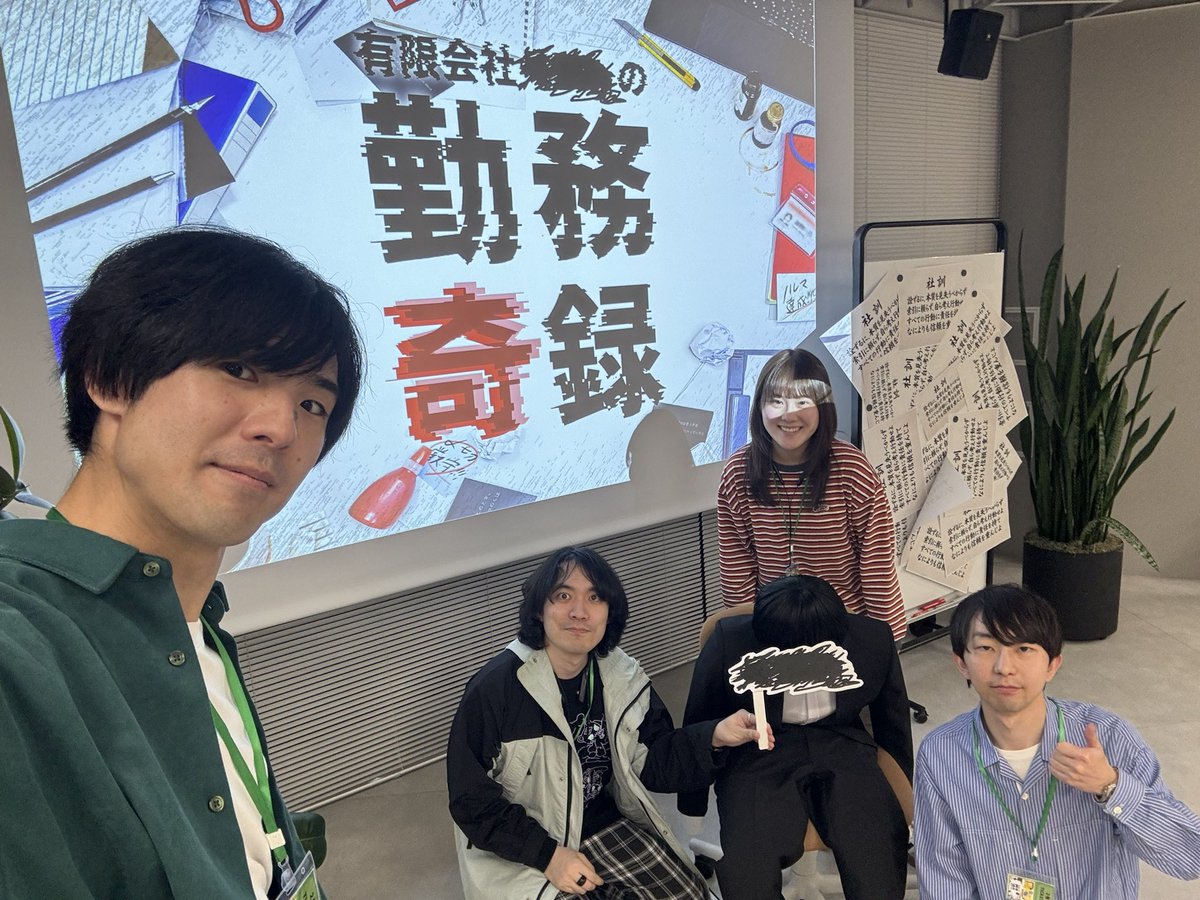 グータン森山 tweet media