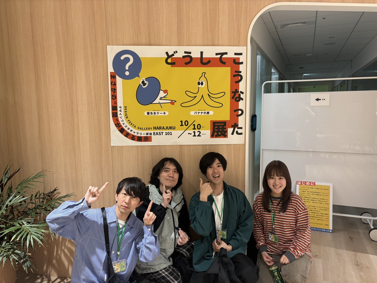 グータン森山 tweet media