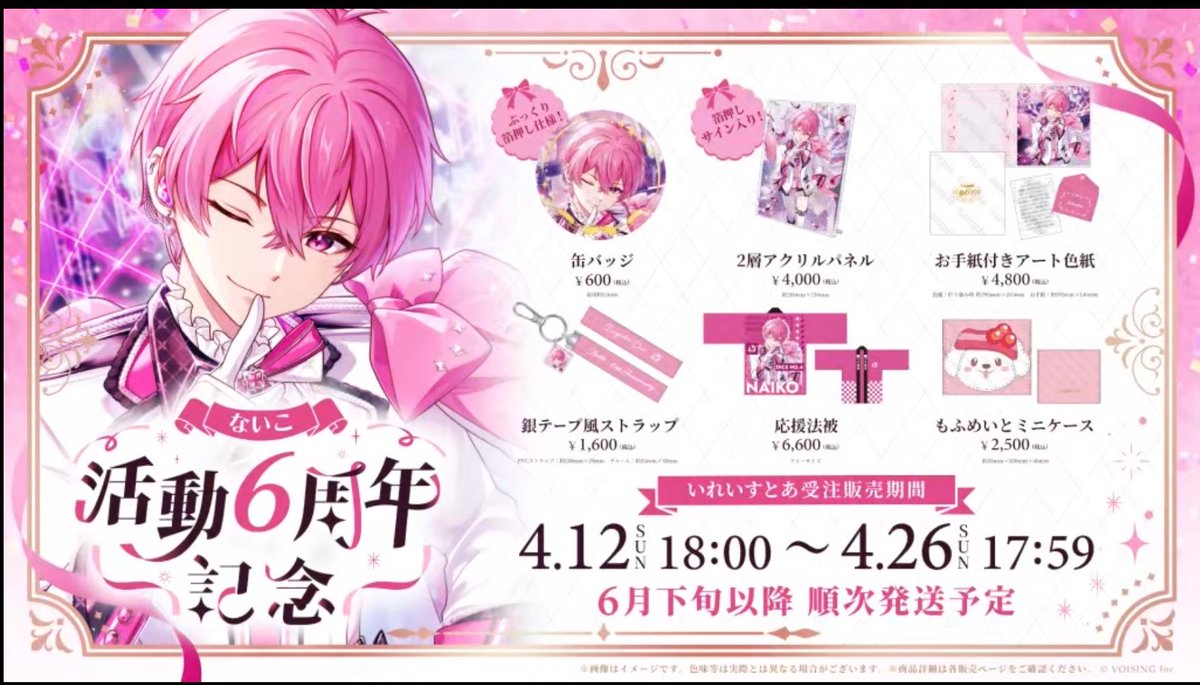 やっぱりセット売りの方がいいよな…うん…