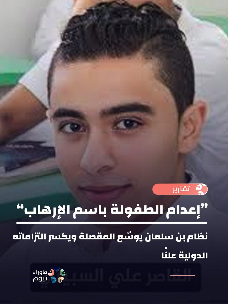 Never NEOM tweet media