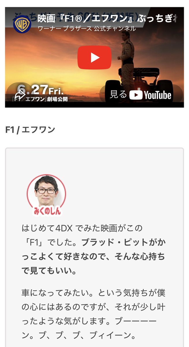 オモコロ tweet media