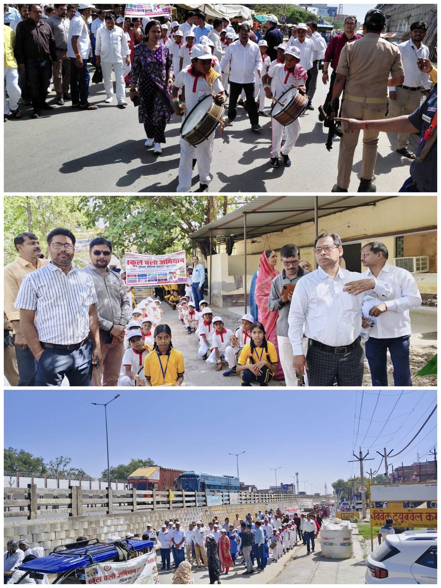 BSA Chandauli tweet media