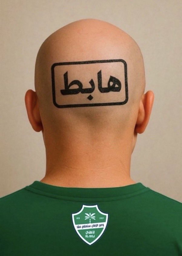 جواهر tweet media