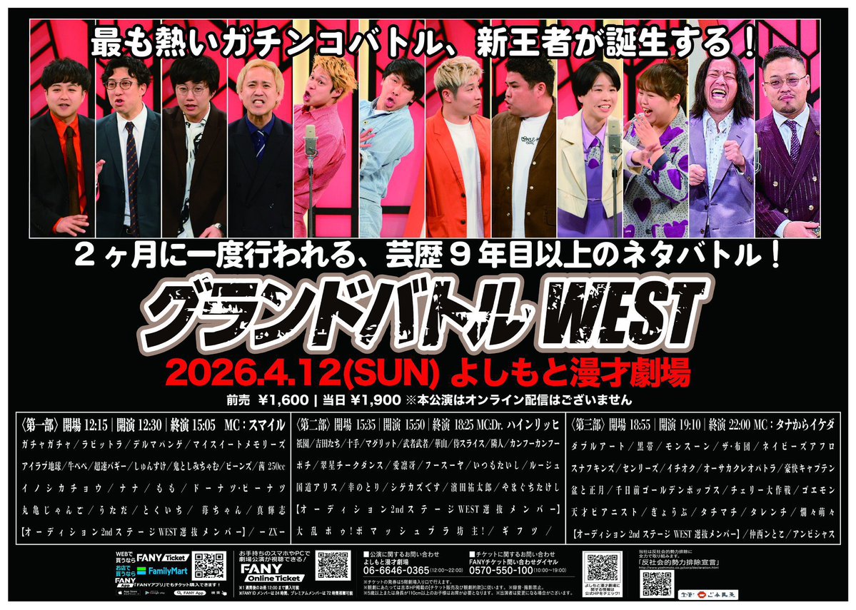 超速バギー　ハマムラ tweet media