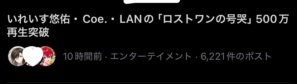 ふーりん🌟🪽 tweet media